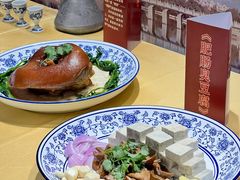 -印象天台·非遗文化美食