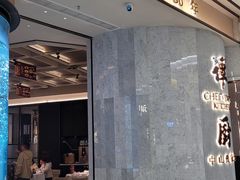 -谭厨中山传家菜.乳鸽.脆鲩鱼(华强北中航城店)