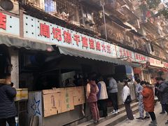 门面-周记热干面豆皮大王(桃花东街店)