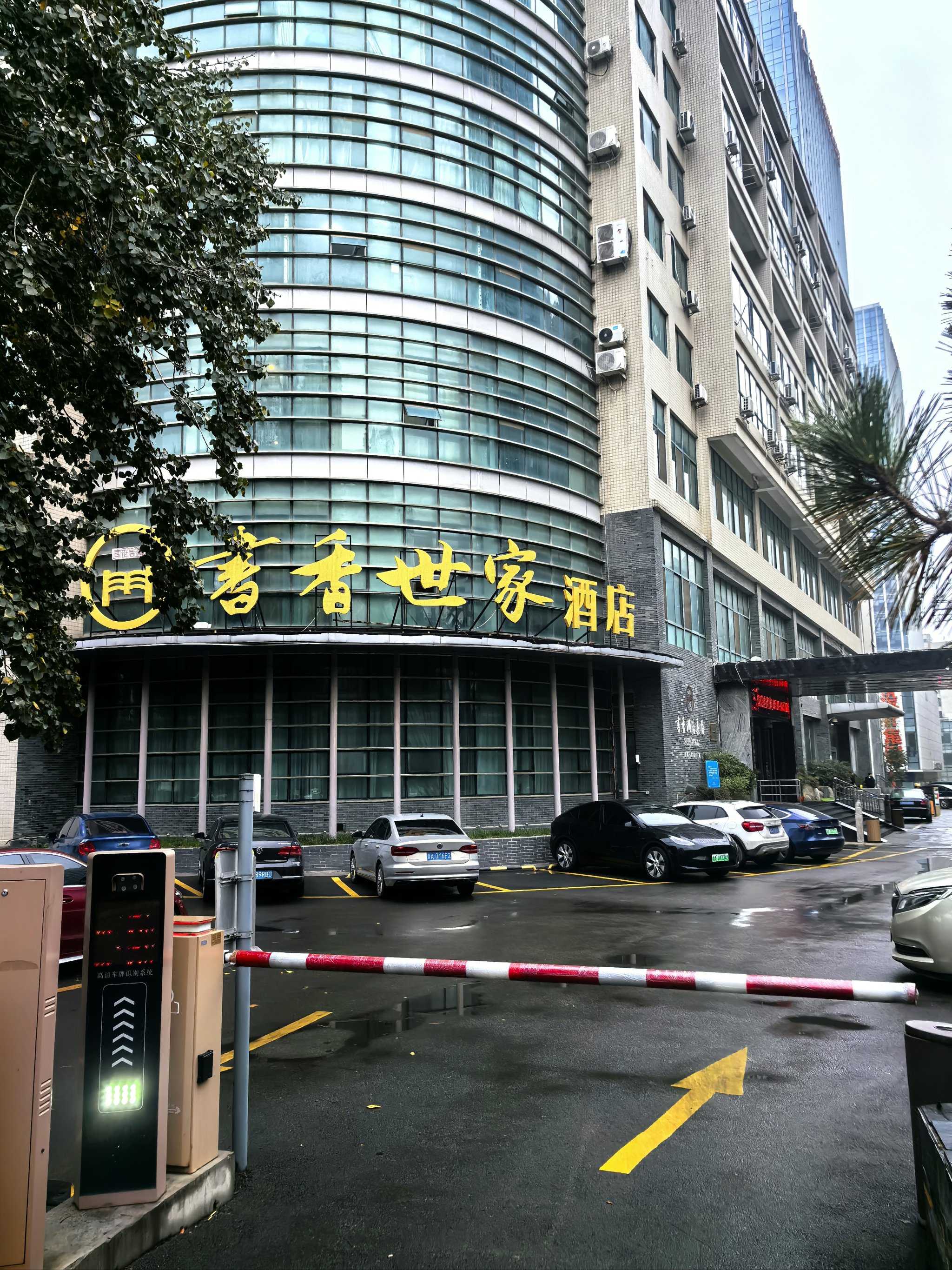 建湖书香门第酒店图片