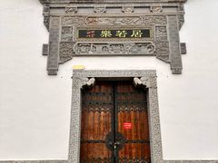 -大小河街