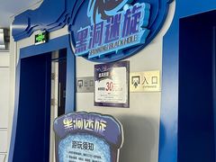 -梦东方未来世界航天主题乐园