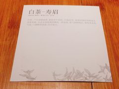 -煮叶(悠唐广场店)