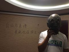 -密讯馆密室逃脱&换装侦探剧(环球港旗舰店)