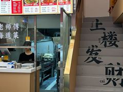 -粉观右江西鲜辣米粉(天地店)