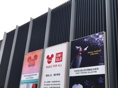 -优衣库(深圳万象天地旗舰店)