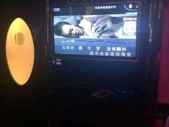 -麦度量贩式KTV(中联广场店)