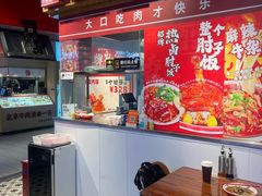 -桐哥肉铺(万柳华联店)