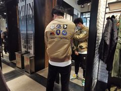 -izzue(合生汇店)