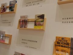 -猫的天空之城概念书店(苏州平江店)