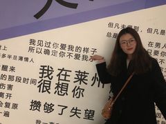 -大润发(莱州店)