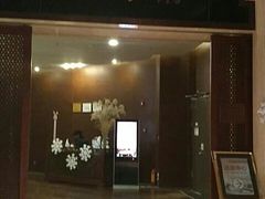 门面-光合谷酒店甄味府