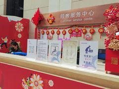 -百荣世贸商城