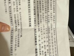 -苏州大学理想眼科医院