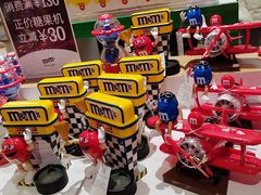 -m豆巧克力世界(上海世茂广场店)