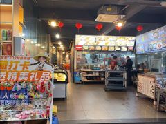 -202特色排档(五缘湾店)