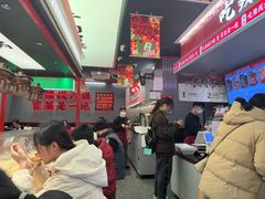 -成都你六姐·牛肉冒菜(城市集市合生汇店)