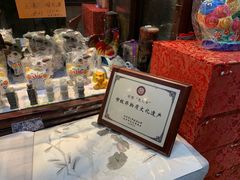 -老北京兔儿爷(琉璃厂东街店)