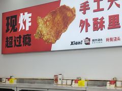 -常熟炒浇面馆(蓝旗街店)
