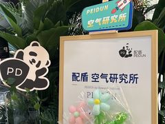 -武汉荟聚