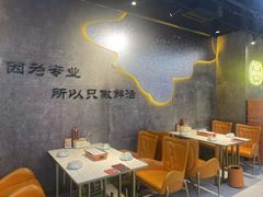 -亿牌牌东北烧烤(博物馆旗舰店)