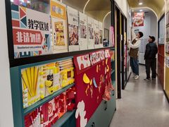 -艺塔木美学教育(和达校区)
