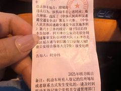 -槐店王婆大虾(双街镇店)