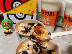 -宝珠奶酪(北京国瑞城购物中心店)