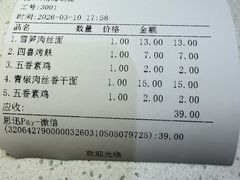 -光明·博海美食花园(上海瑞金医院12号楼店)