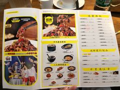 菜单-炊烟小炒黄牛肉(中心印象城店)