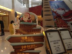 -和园景逸大酒店朗月汤泉