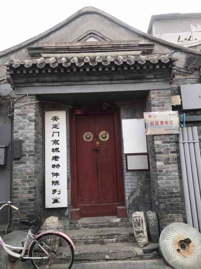 铃铛胡同-"逛胡同的感受是很放松的,感受胡同文化的氛.