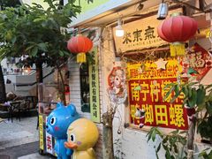 -牛杂大叔(园岭总店)