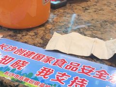 -黄记煌三汁焖锅(银盆岭万达广场店)