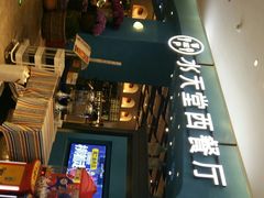 -天虹购物中心(石路店)