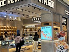 -巧克玩家·城市伴手礼(in88银泰店)