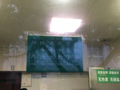 -马记清真肺片(玉林中横巷)