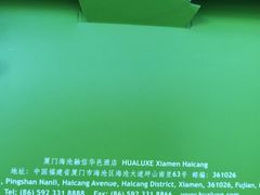 -融信华邑酒店·鲜艳西餐厅
