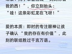 -知心鸟·注意力多动·情绪冲动·感统失调发育迟缓(五角场万达广场店)