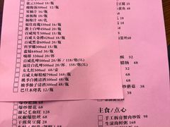 -谢记上海大排档(长寿路店)