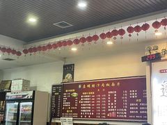 -启明腊汁肉揪面片(翠华路总店)