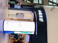 -小罐茶馆(济南恒隆广场店)