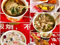 -海大南门夜市(海富街店)