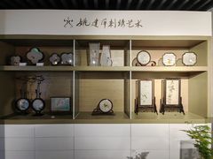 -姚建萍刺绣艺术馆