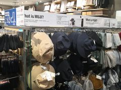 -MUJI无印良品(领秀城店)