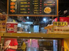 -师大好好味冰火菠萝油(忠孝店)
