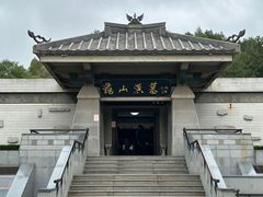 -徐州龟山景区