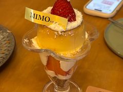 -MIMO CAFE(沙头角店)