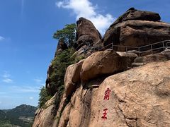 -太和山风景区