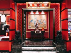 -东富酒家(龙湖西溪天街店)